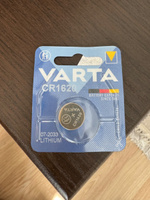 Батарейка CR1620 3V VARTA LITHIUM 1шт. #55, Максим