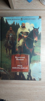 Русь изначальная | Иванов Валентин Дмитриевич #4, Сергей С.