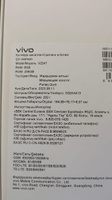 Vivo Смартфон Y36 8/256 ГБ, золотой #4, Андрей С.