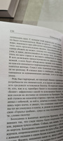 Расследование; Насморк | Лем Станислав #3, Елена Т.