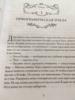 Волшебный коридор. Фэнтези. Фантастика | Энтони Пирс #5, Антон М.