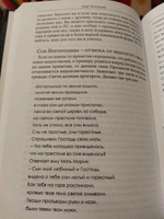 Школа ворона и волка том 2 | Чуруксаев Олег #6, Светлана О.