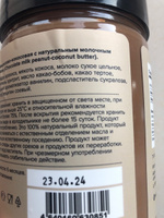 Шоколадная паста арахисовая с кокосом APLAB nutrition без сахара 500 г #4, Олег Л.