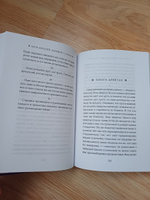 Размышления. В чем наше благо? Готовому перейти Рубикон | Эпиктет, Антонин Марк Аврелий #5, Алсу С.