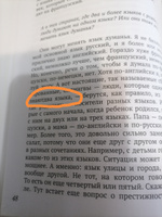 Мозг. О самой загадочной области - ведущие эксперты страны.. | Бегак Алексей, Черниговская Татьяна Владимировна #2, Ирина А.