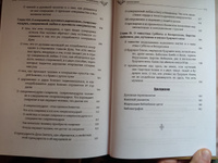 Преподобный Исаак Сирин. Аскетические Слова, изложенные в порядке возрастания добродетели (Оптина пустынь) | Сирин Преподобный Исаак #1, Игорь К.