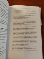 Телемаркетинг. Второе дыхание. Новый подход к общению с клиентом | Хаустова Галина Валентиновна #6, Максим Щ.