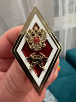 Знак отличия (ромб) "За окончание ВУЗ МЧС по программе специалитета" (красный/белый) #5, Владимир Б.