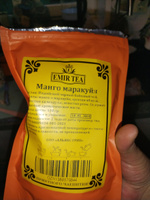 Чай черный листовой рассыпной фруктовый Манго маракуйя, 100 гр. #4, Карина Т.