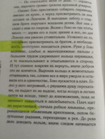 Молчание цвета | Абгарян Наринэ Юрьевна #14, Ульяна Ш.