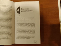 Искусство спора. Как читать книги | Поварнин Сергей Иннокентьевич #3, Антон