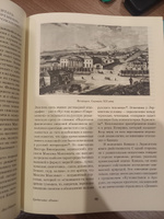 Герой нашего времени | Лермонтов Михаил Юрьевич #4, Наталья Д.