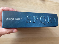 SPQR: История Древнего Рима | Бирд Мэри #5, Fedor F.