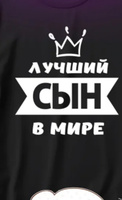 Футболка hbk company Хит #12, Татьяна Р.