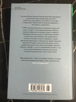 Правосудие Зельба. Обман Зельба. Прощание Зельба | Шлинк Бернхард #3, Станислав М.