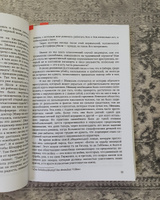 Банальность Зла. Эйхман в Иерусалиме | Арендт Ханна #3, Л. А.