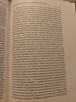 Мегаджаз 1975-2020 гг | Беличенко Сергей #7, Максим К.