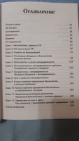 Генерализованное тревожное расстройство. Когнитивно-поведенческая терапия для преодоления неуверенности, беспокойства и страха | Робишо Мелиса, Дюга Мишель Ж. #8, Nargis K.