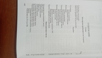 Арифметика. Учебник для 3-го класса начальной школы (1955) | Пчелко Александр Спиридонович #1, Оксана