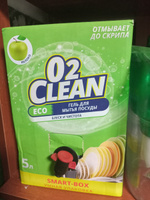 Средство для мытья посуды, O2Clean / Гель для мытья посуды с ароматом яблока, 5л #40, Александр И.