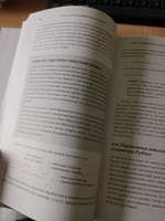 Публикация пакетов Python. Тестирование, распространение и автоматизация проектов #1, Юрий П.