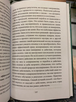 Взгляд. Исполняющий желания | Исламов Юрий, Исламов Юрий Владимирович #3, Людмила К.