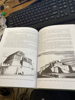 Архитектурное материаловедение. Учебник | Байер Владимир Евгеньевич #3, Эва М.