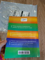 По дороге в школу. Прописи. Тетрадь для детей 5-7 лет | Жиренко Ольга Егоровна #5, Мари Ш.