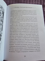 Моя семья и другие звери. Сказки с иллюстрациями для детей | Даррелл Дж. #6, Регина Н.