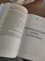 Цветы со шрамами. Судьбы женщин в русской истории. Измена, дружба, насилие и любовь | Гавриленко Василий Дмитриевич #8, Альфред К.