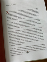 История России, пересказанная для детей и взрослых. Комплект в 2 ч. | Рожников Леонид Владимирович, Орлов Александр Сергеевич #5, Наталья Х.