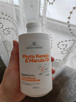GREEN MAMA Шампунь для восстановления волос PHYTO KERATIN & MARULA OIL с маслом марулы 400 мл #51, Светлана С.