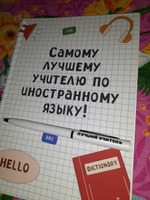 Подарочный набор с ручкой, блокнотом и мини открыткой в подарок учителю по иностранному языку на Новый год, 23 февраля, 8 марта #11, Ольга С.