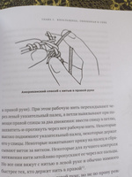 Вязание без слез: Базовые техники и понятные схемы | Циммерман Элизабет #3, Светлана Г.