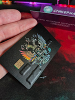 Голографическая наклейка на банковскую карту с вырезом под чип Герб России #64, Игорь К.