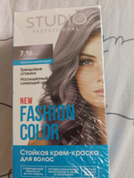 Studio Professional краска для волос Fashion Color 7.16 Пепельно-фиолетовый, 50/50/15 мл #40, Марина А.