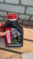 Масло для вилок Motul Fork Oil Expert Light SAE 5W 1L (105929) #8, Виктор Б.