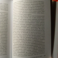 Чистый вымысел. За что мы любим Японию: от покемонов до караоке | Альт Мэтт #1, Олег И.