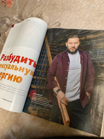 Psychologies №79 лето 2024 #8, Бутенкова Елена