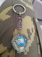 Брелок для ключей герб СССР звезда знак качества МГУ #4, Виталий К.