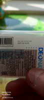 ДеоНат - 100 % натуральный минеральный дезодорант кристалл DeoNat стик с без запаха мужской женский 100 г #5, Олег В.