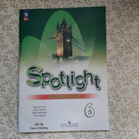 Английский язык 6 кл. Spotlight. Рабочая тетрадь. ФГОС | Дули Дженни, Подоляко Ольга Евгеньевна #4, Светлана М.