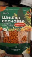 Кедровые орешки в облепиховом шоколаде 50г #25, Светлана С.