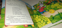 Книжка панорамка для детей сказка Колобок Умка / развивающая книга игрушка для малышей | Козырь Анна #1, Елена П.