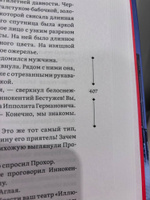 Гаглоев Е. Зерцалия. Том 1. Иллюзион, Трианон (новое оформление) Городское фэнтези для подростков | Гаглоев Евгений Фронтикович #4, Владимир У.