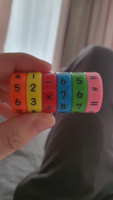 Головоломка для детей Магнитная Арифметика учимся считать / Развивающая игрушка iq, для малышей, для подростков, пятнашки, счёты в дорогу #129, Асылжан А.