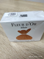 Духи женские Fleur D'Or Elixir 30 мл. #16, Татьяна Н.