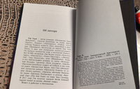 Рогал Дорн. Императорский крестоносец. Primarches. The horus heresy #7, Татьяна К.