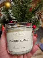 WHITE.LOTUS Свеча "какао", 5 см х 5 см, 1 шт #16, Светлана Л.