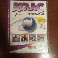 Атлас география 7 класс. Атлас с к/к и заданиями. Новые границы России. ФГОС 2024 | Душина Ираида Владимировна, Летягин Александр Анатольевич #4, светлана